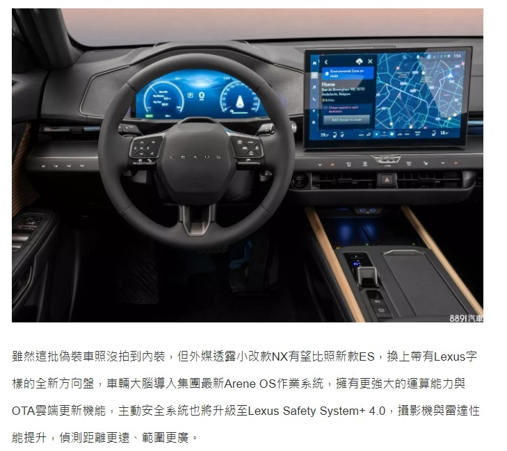 賞完Sportage和NX這兩台車,我的感想是…