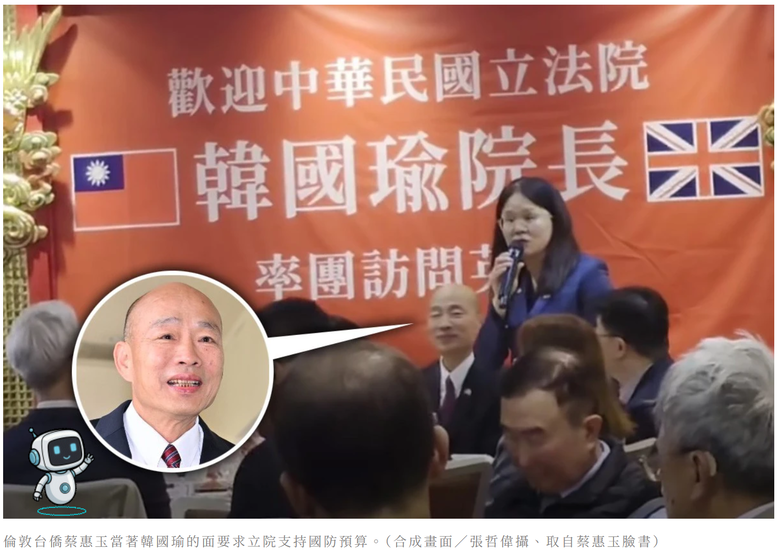 混血兒子五月返台入伍，倫敦台僑媽媽 當韓國瑜面盼挺國防預算