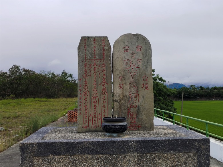 時空騎旅－百年來未斷續的布農氏族射耳祭