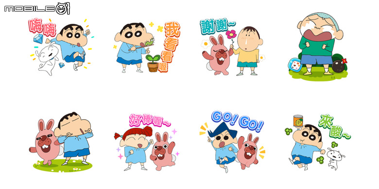 LINE 免費貼圖最新懶人包｜17 款貼圖免費下載！