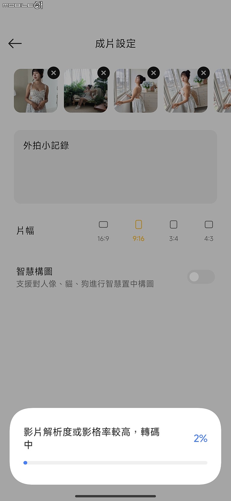 小米 Xiaomi 17T Pro 體驗｜規格小改，依舊是次旗艦超值首選！