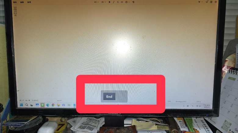 打字出現提醒視窗