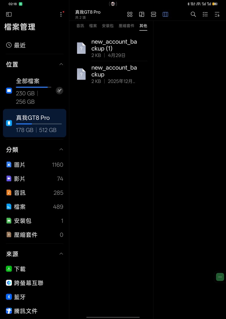OPPO Pad5 Pro 實用且方便的網路共享心得!
