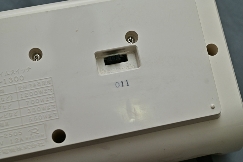 [開箱]全新三菱電機 SG-1300 翻頁鐘開箱分享