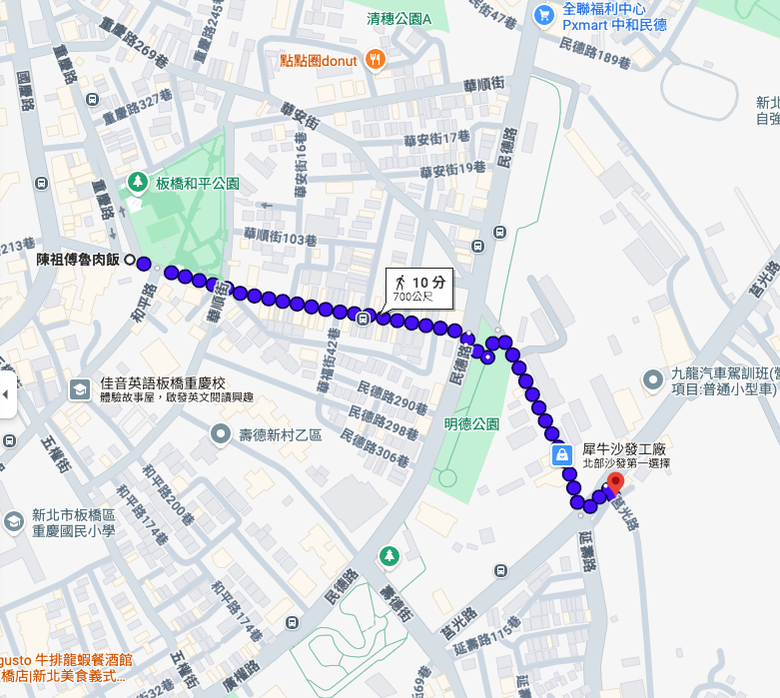 【開箱】我買房了~板橋購屋經驗分享【芯哲園】