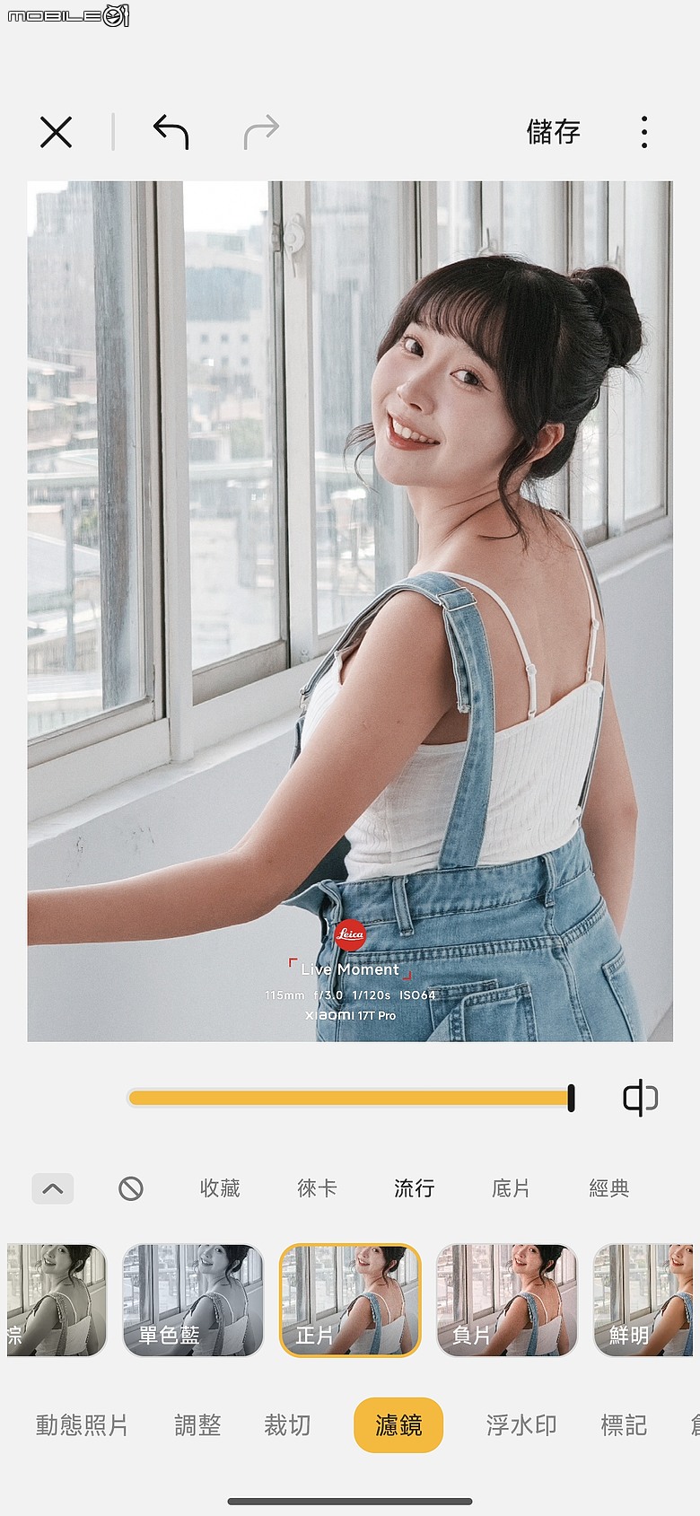 小米 Xiaomi 17T Pro 體驗｜規格小改，依舊是次旗艦超值首選！