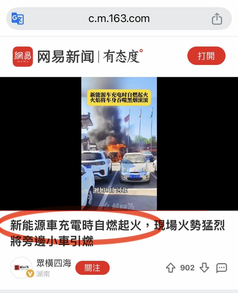 從年頭燒到年尾的中國新能源車