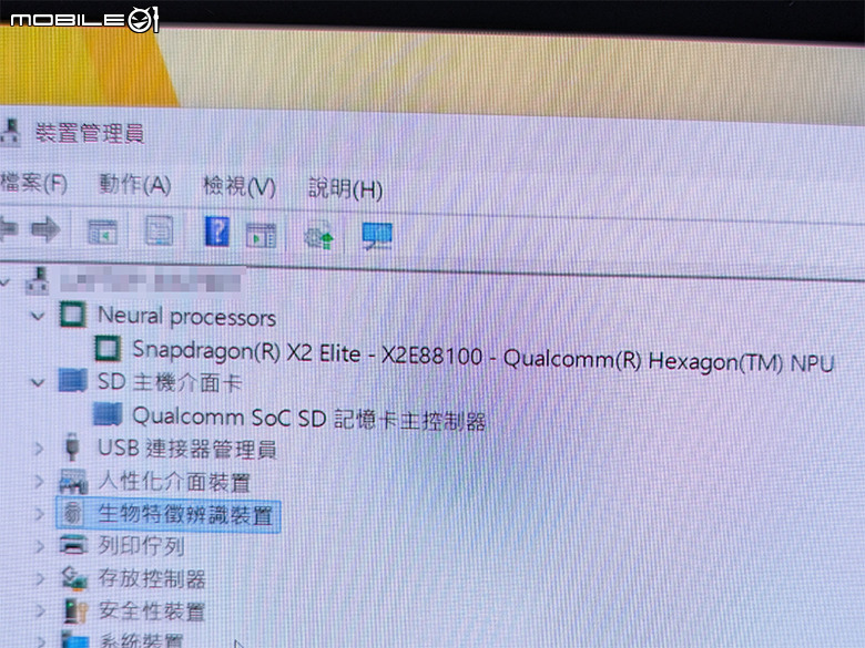 高通X2 Elite嘗鮮分享：華碩 S3607NA 外觀/測試開箱