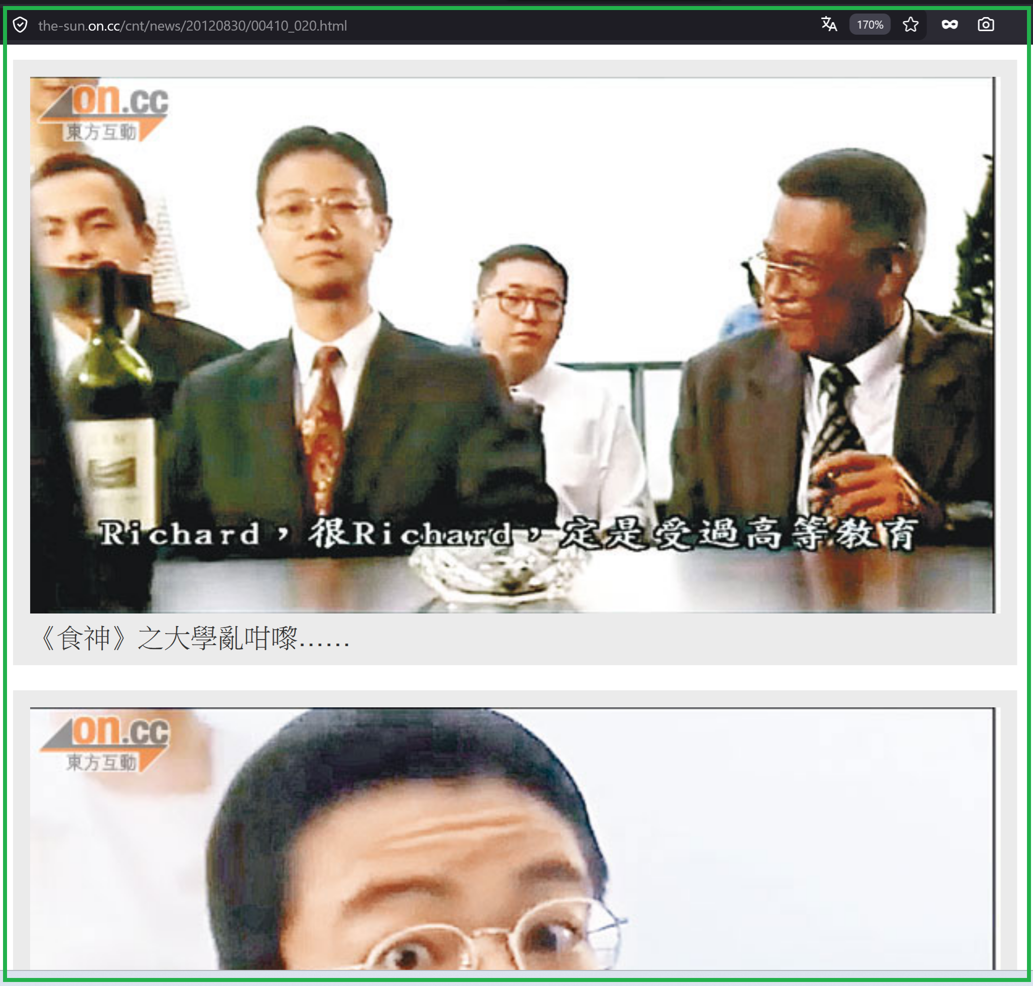 點我看大圖