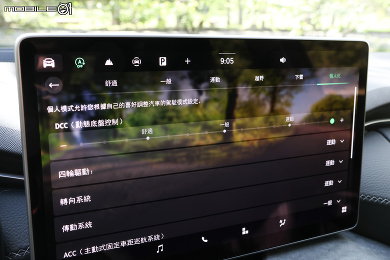 Skoda Kodiaq & Octavia Combi 4x4 雙車型試駕｜輕鬆暢快穿梭於山林、體驗武陵農場之美！