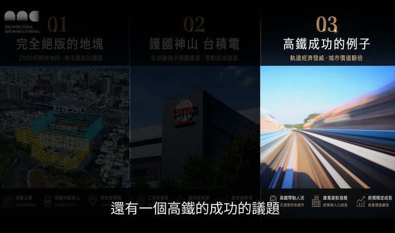 【左營高鐵這案,真的在複製南港模式嗎?看完施工說明會後的幾個觀察】