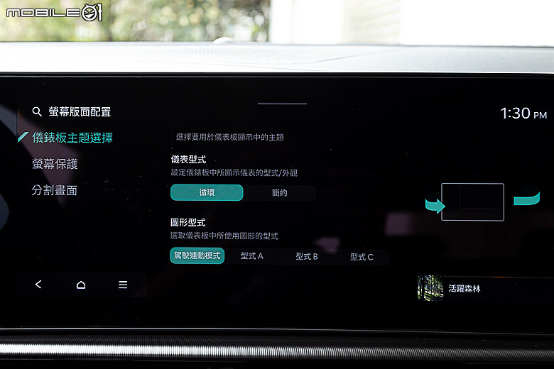 Kia 小改款 Sportage 1.6 Turbo-Hybrid 試駕報導｜渦輪油電初登場，動力油耗大躍進！