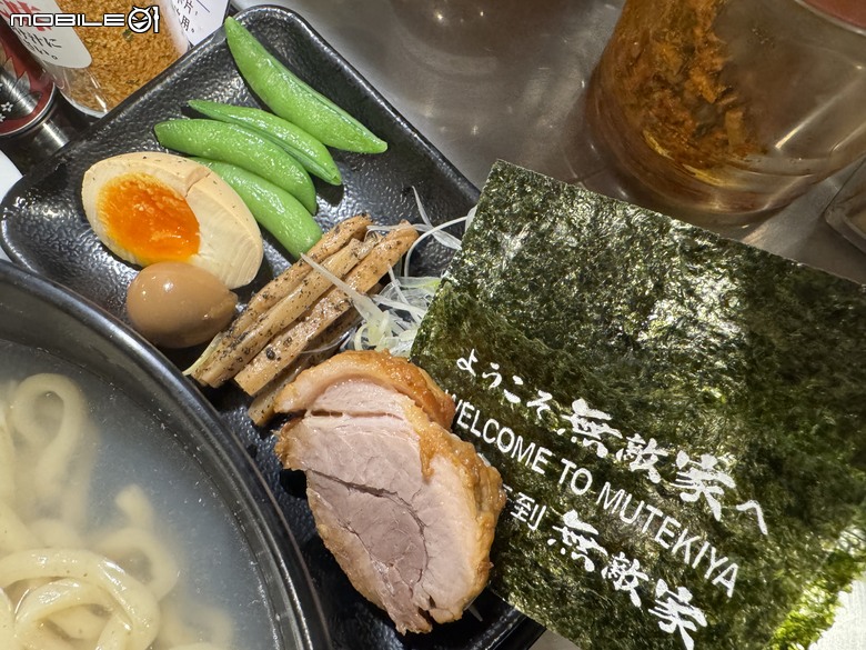 [東京] 麺創房 無敵家