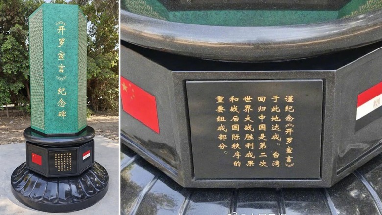 中國在埃及建《開羅宣言》紀念碑