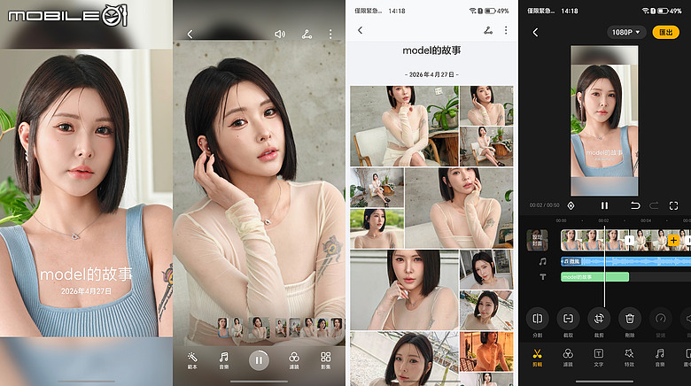 HONOR Magic8 Pro 體驗｜AI 魔法初登台，高 CP 值旗艦新勢力！