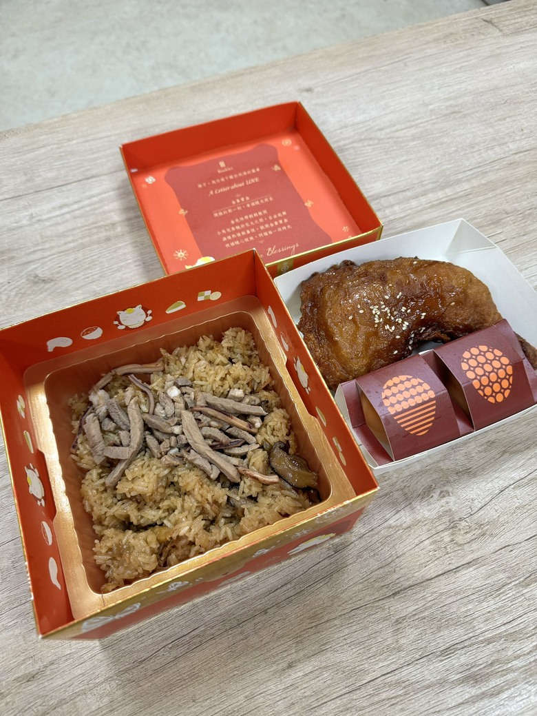 冊子彌月油飯試吃分享