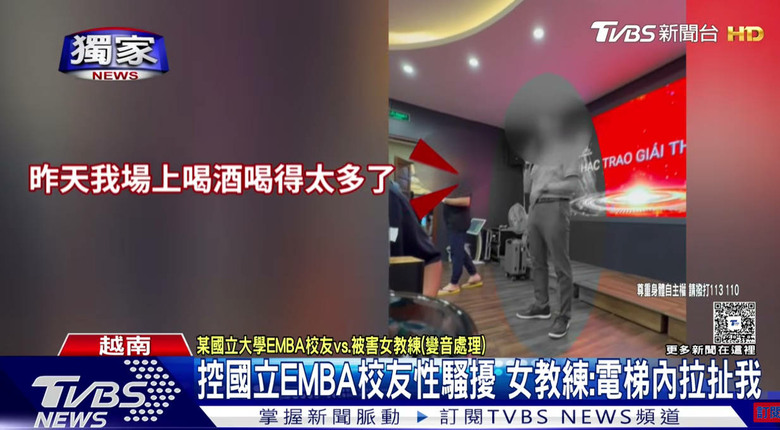 最近一起高球女教練在海外遭受到同團球友METOO的事件。 引起高球社群裡高度關注與討論。