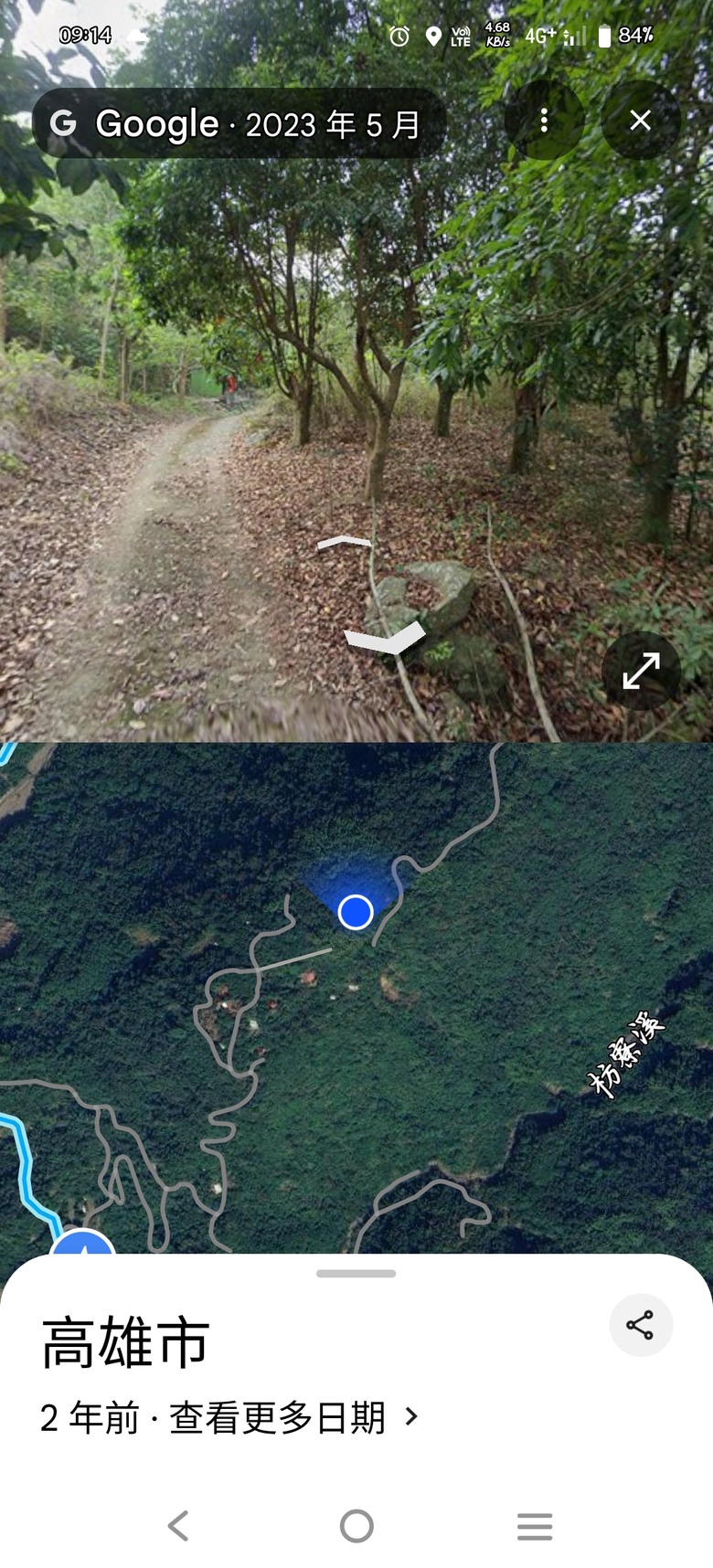 大野狼穿越環島(二)-六龜-杉林經典穿越
