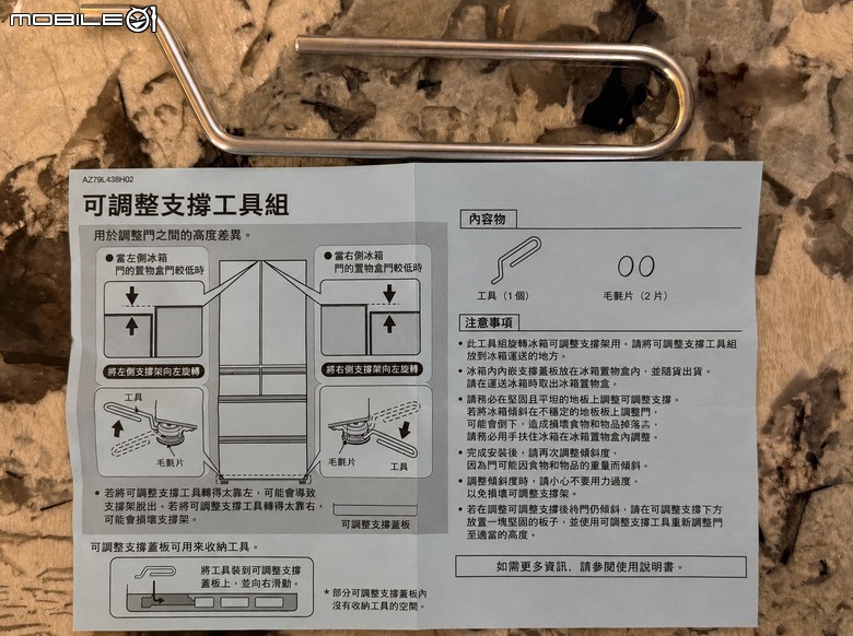 ★圓圓貓開箱 ★ 三菱MR-WZ61K讓每日像打開精品櫥窗｜日系美學 × 極致保鮮