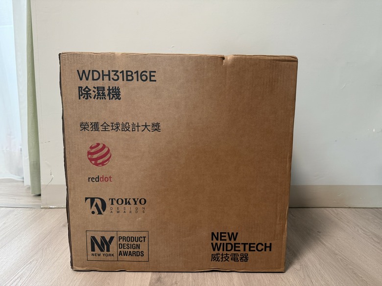 【小宅開箱】除濕機界的顏值擔當？NWT 威技 抽取式除濕機 WDH31B16E 把「倒水」變超輕鬆