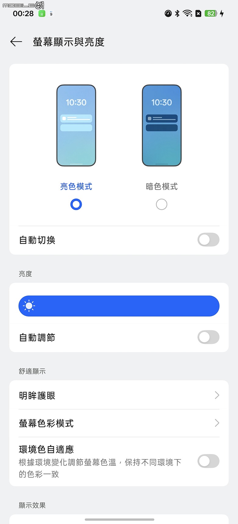 OPPO Find X9 Ultra 深度評測｜10x 光學變焦定義長焦影像旗艦！