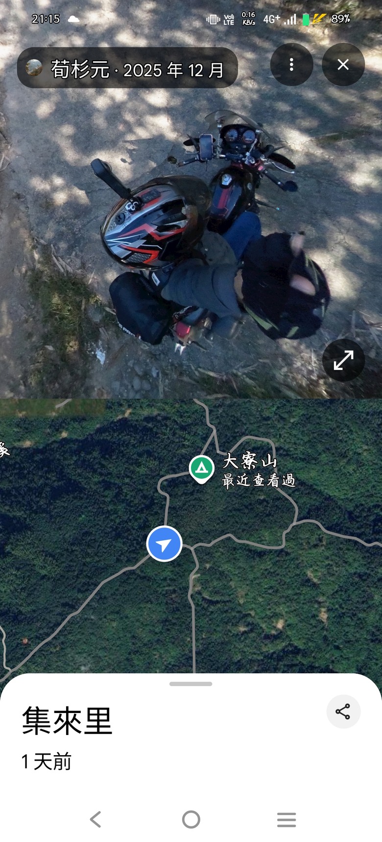 大野狼穿越環島(二)-六龜-杉林經典穿越