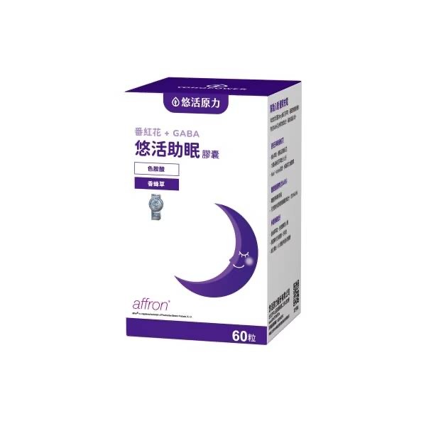 【心得】助眠保健成分&六款保健品分享：新普利/三得利/大研/BHK's/美体專科/悠活原力
