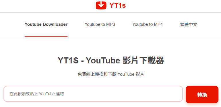 【2026實測】YouTube 轉 MP3 哪個工具最好用？5款下載工具完整比較心得