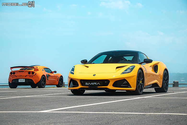 車主來開箱|殊途同歸的熱血傳承!Lotus Emira Turbo SE × Exige Cup 260
