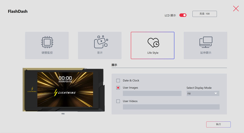 動爪玩MSI GEFORCE RTX 5090 32G LIGHTNING Z