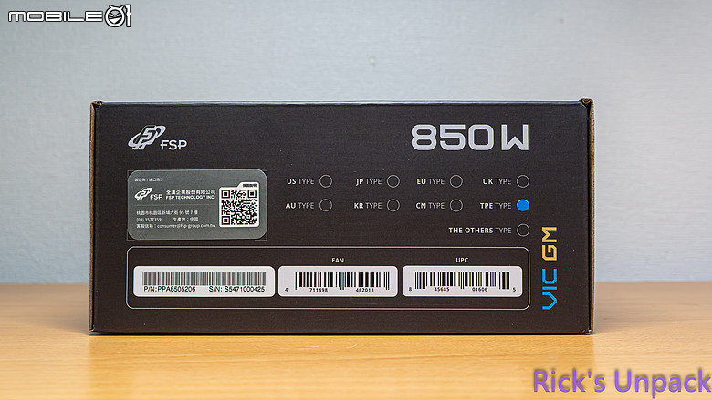 【開箱】高CP金牌全模組電源 | FSP VIC GM 850W
