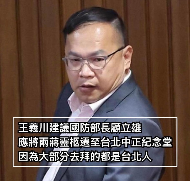 期盼王立委 參選桃園市