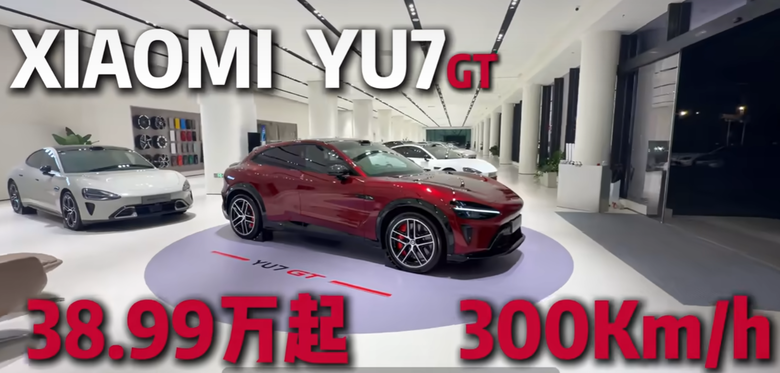 小米yu7GT發布售價38.99萬人民幣
