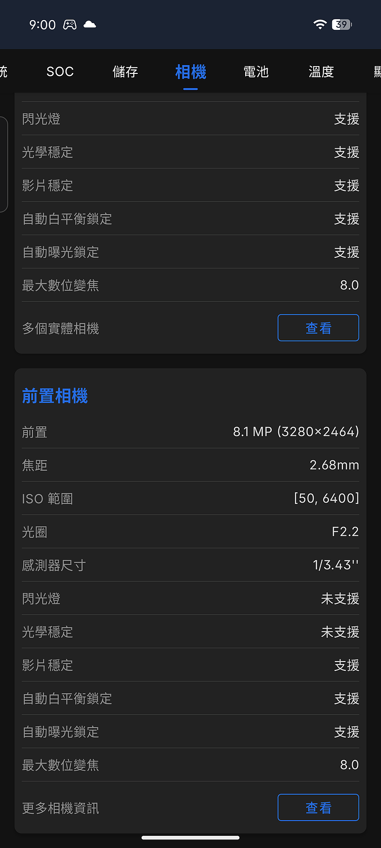Nothing Phone (4a) Pro｜金屬美學+3.5x 長焦，中階潮機再升級！