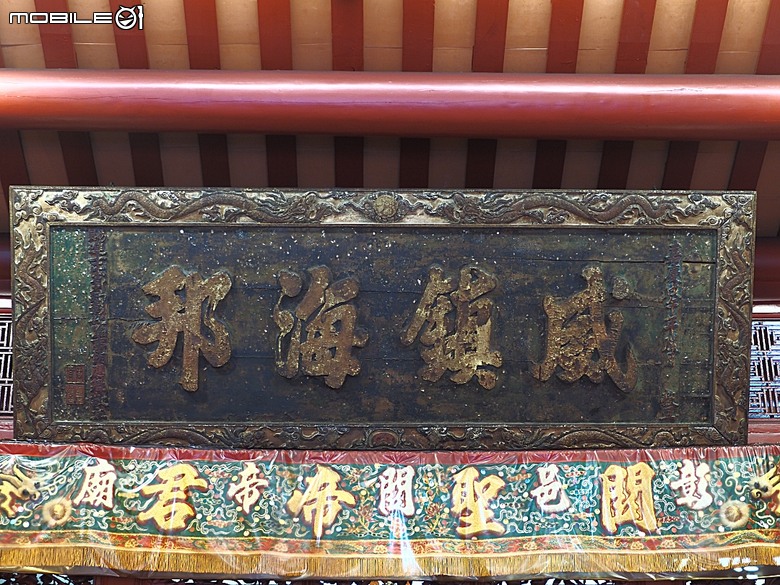 彰化 彰邑聖王廟(威惠宮)、大西門福德祠、彰邑關帝廟、彰邑慶安宮、懷忠祠、曇花佛堂、梨春園曲館 — 彰化市區古蹟探訪之一