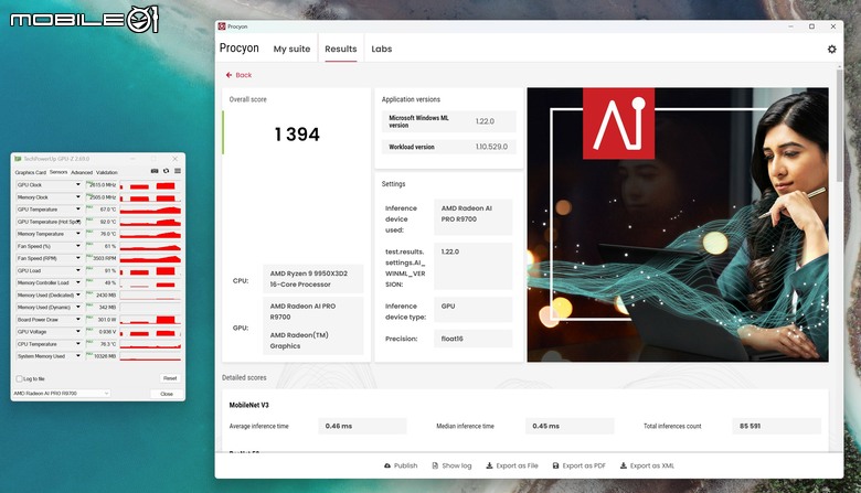 點我看大圖 華碩 TURBO Radeon AI PRO R9700 32GB 繪圖卡開箱實測 以大容量記憶體提供更多 AI 應用執行空間
