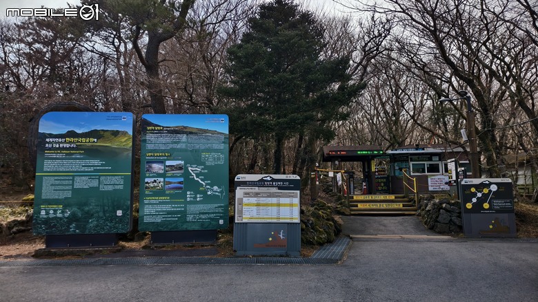 南韓最高峰 | 白雪漢拏山 |濟州島登山行程