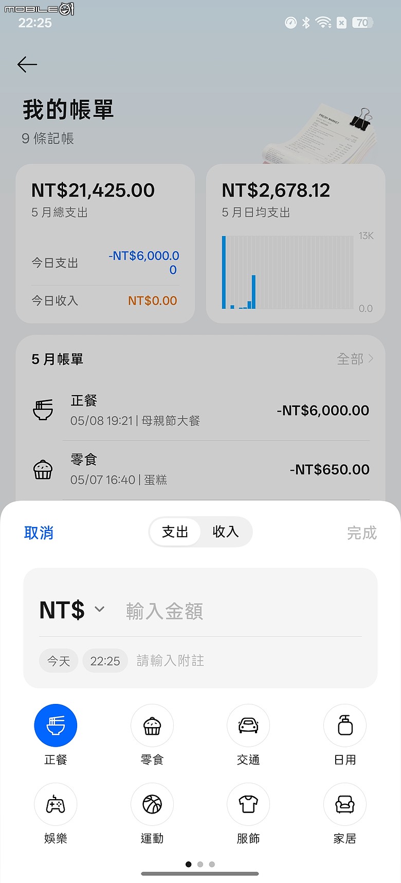 OPPO Find X9 Ultra 深度評測｜10x 光學變焦定義長焦影像旗艦！