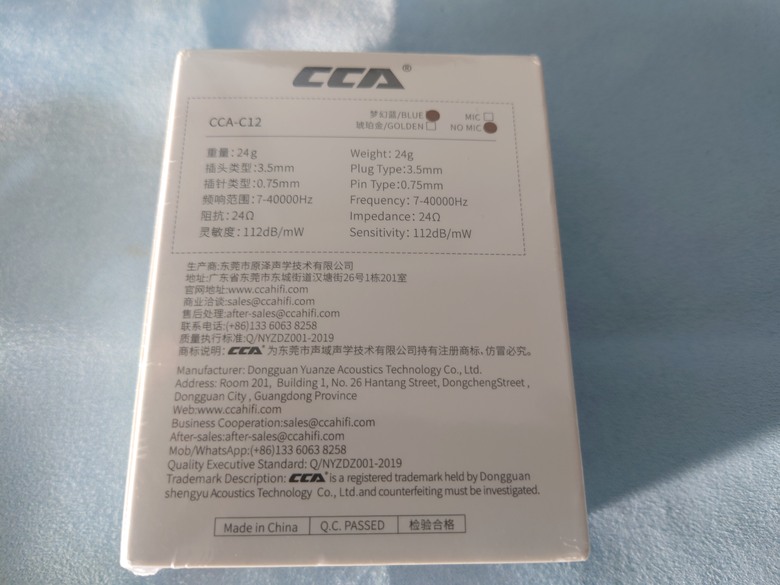 [平價美聲]CCA C12追求韻味的hifi耳機