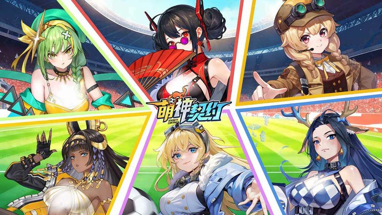 《萌神契約》5月13日 正式上線 二次元美少女×足球熱血開戰 | 千抽狂歡、七日慶典、七日簽到 | 化身傳奇球星經理人 率領少女球員重返榮耀賽場 搭配高燃必殺技動畫 感受足球與二次元融合的極致視覺衝擊