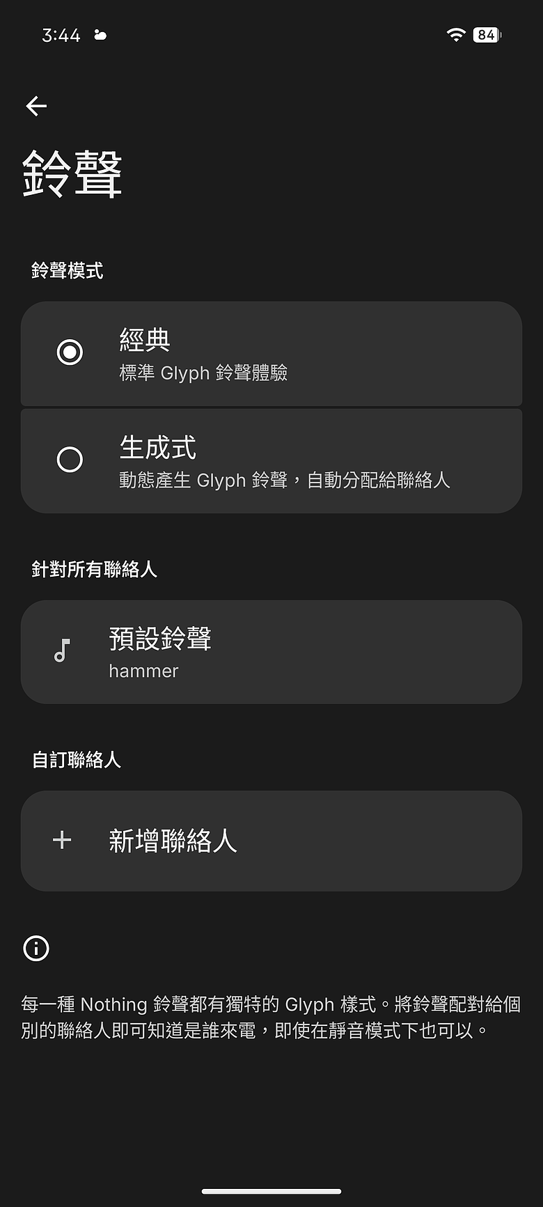 Nothing Phone (4a) Pro｜金屬美學+3.5x 長焦，中階潮機再升級！