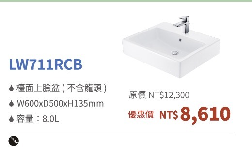 請問TOTO精選商品四件組價格可以嗎？