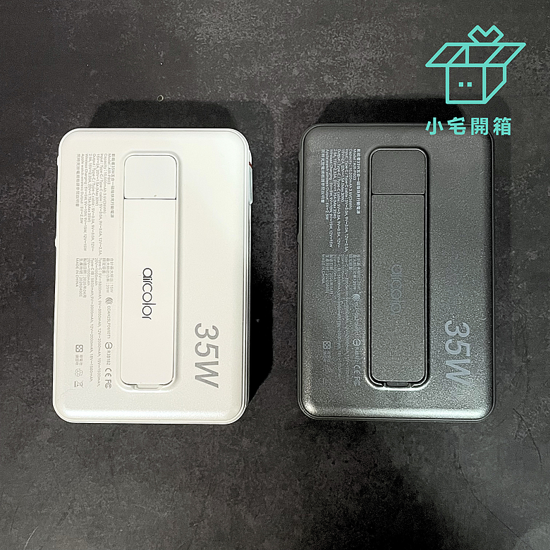 點我看大圖 【小宅開箱】輕便出門!aircolor 影能者 35W 五合一磁吸快充行動電源|準固態防爆電芯、Qi2認證與強力磁吸,這顆行動電源到底有多全能?