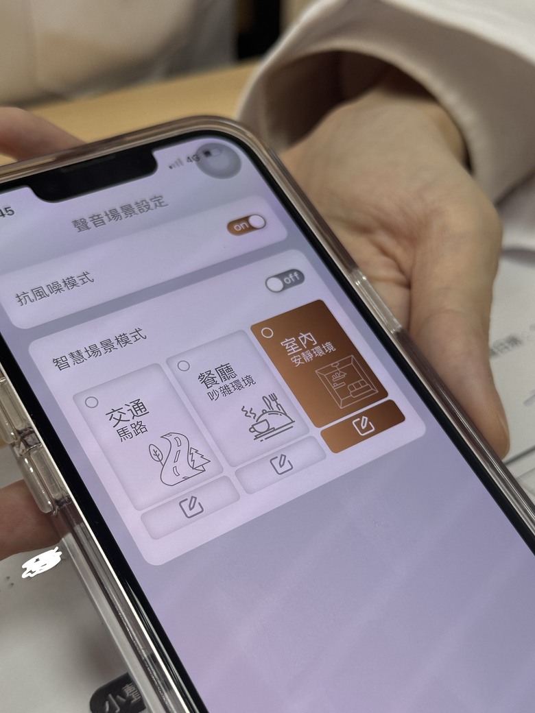 台灣助聽器品牌 XROUND HEAR PRO 虹韻門市試聽心得