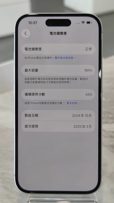 分享 於創宇通訊購入二手機