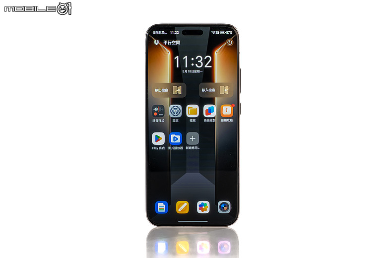 HONOR Magic8 Pro 體驗｜AI 魔法初登台，高 CP 值旗艦新勢力！