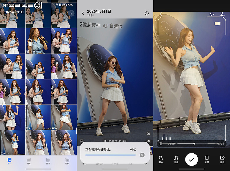 HONOR Magic8 Pro 體驗｜AI 魔法初登台，高 CP 值旗艦新勢力！