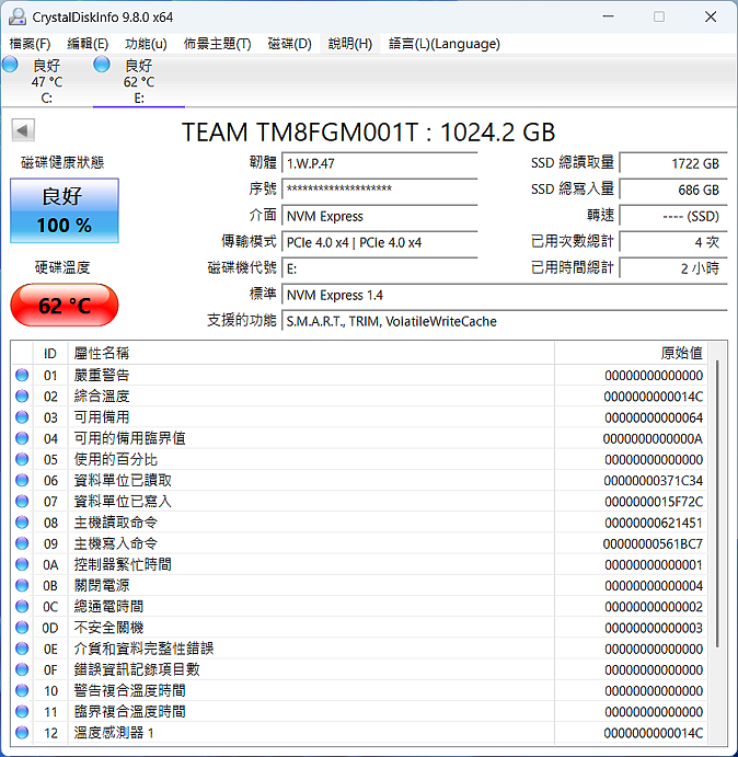 點我看大圖 十銓 TEAMGROUP NV5000 PCIe Gen4x4 M.2 SSD 固態硬碟入門款新星