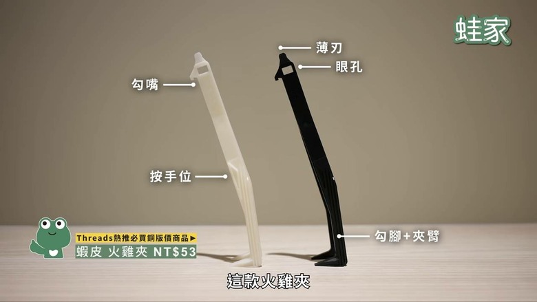 Threads爆紅居家好物!開箱10款銅板價神物,29元清潔神器超欠買