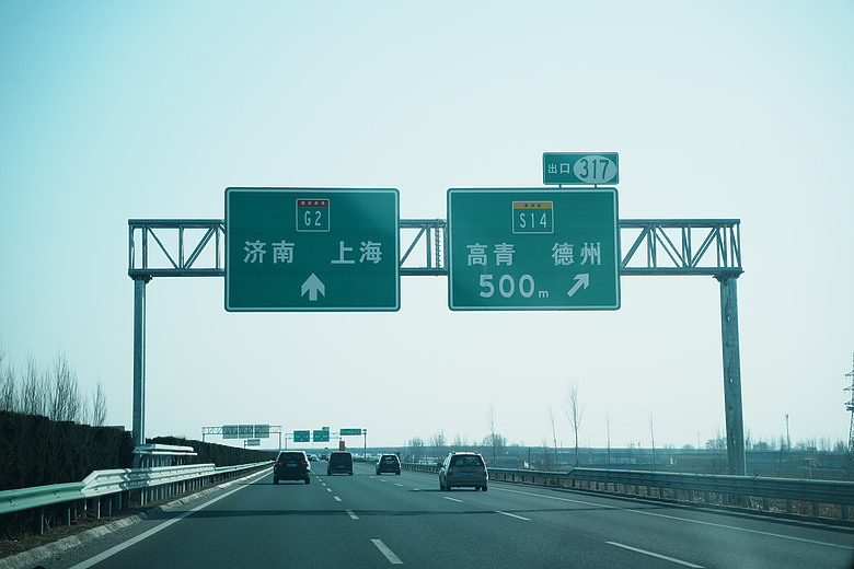 點我看大圖 2026 春節山東自駕遊(上)─泉城『濟南』